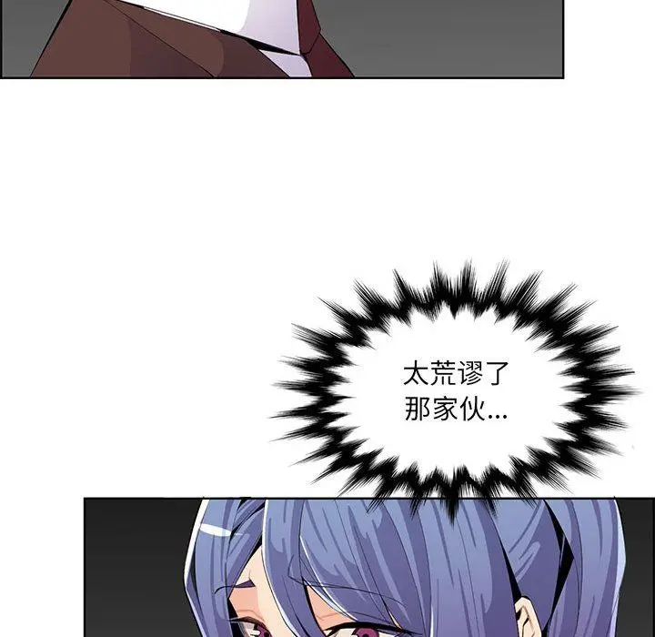 漫画《妈妈是女大学生》第126话第69张图