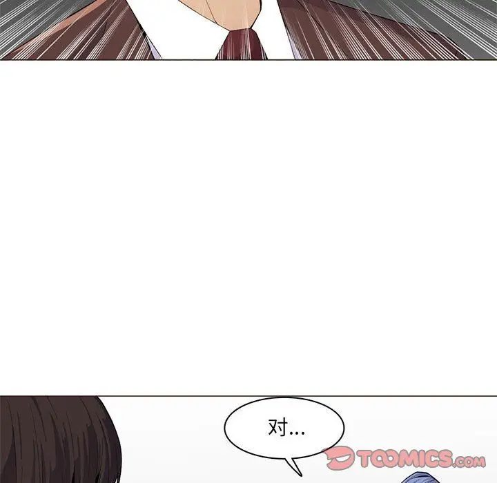 漫画《妈妈是女大学生》第126话第8张图
