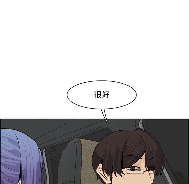 漫画《妈妈是女大学生》第126话第83张图