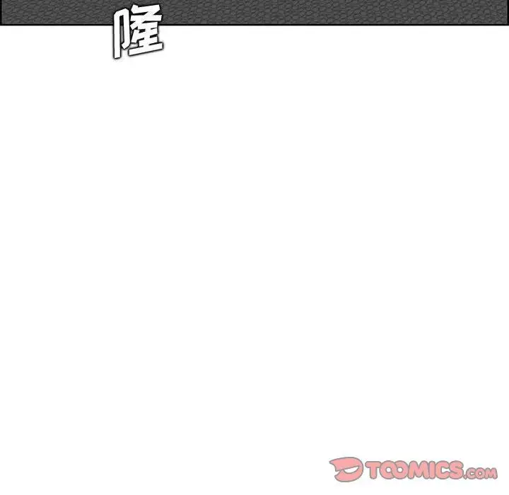 漫画《妈妈是女大学生》第126话第86张图