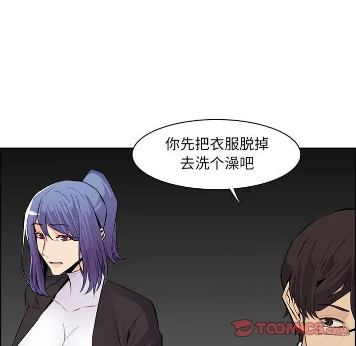 漫画《妈妈是女大学生》第126话第92张图