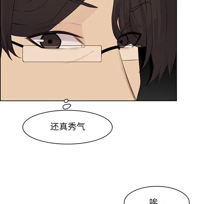 漫画《妈妈是女大学生》第126话第94张图