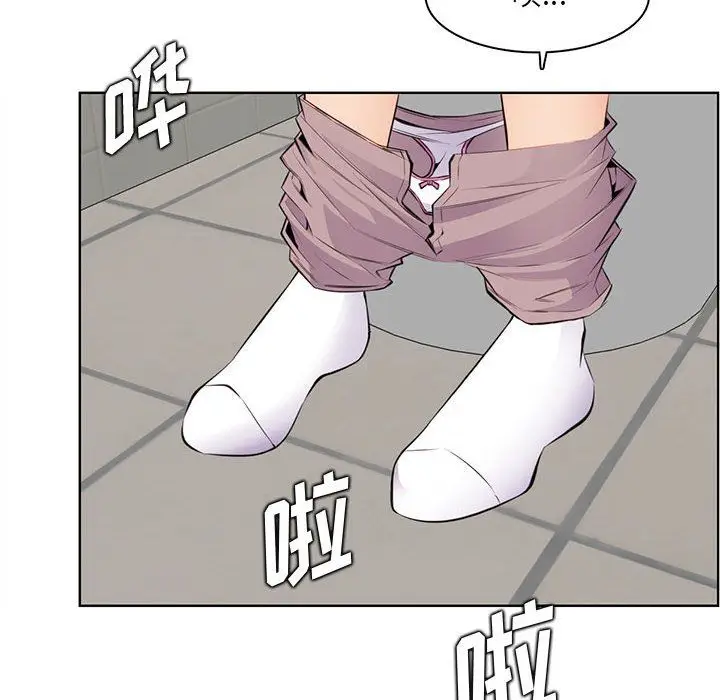 漫画《妈妈是女大学生》第126话第95张图