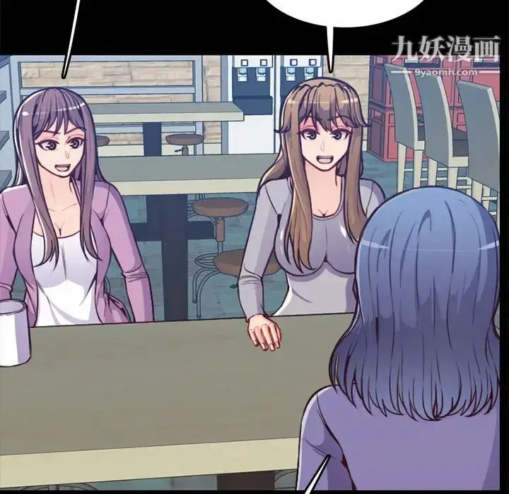 漫画《妈妈是女大学生》第41话第10张图