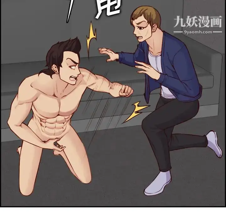 漫画《妈妈是女大学生》第41话第101张图