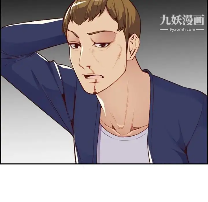 漫画《妈妈是女大学生》第41话第105张图