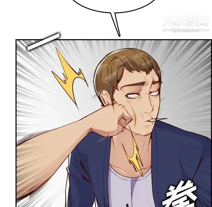 漫画《妈妈是女大学生》第41话第110张图