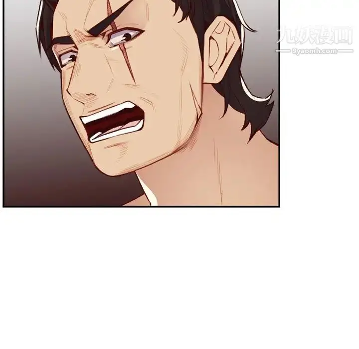 漫画《妈妈是女大学生》第41话第118张图