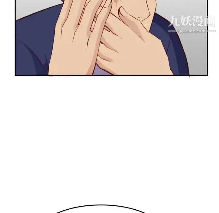 漫画《妈妈是女大学生》第41话第120张图