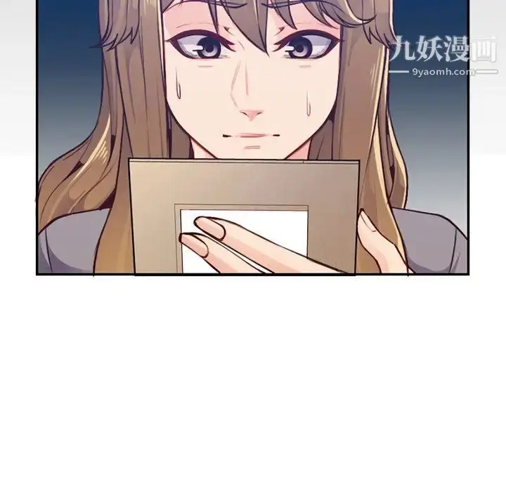 漫画《妈妈是女大学生》第41话第13张图