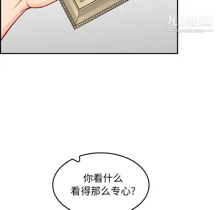 漫画《妈妈是女大学生》第41话第15张图