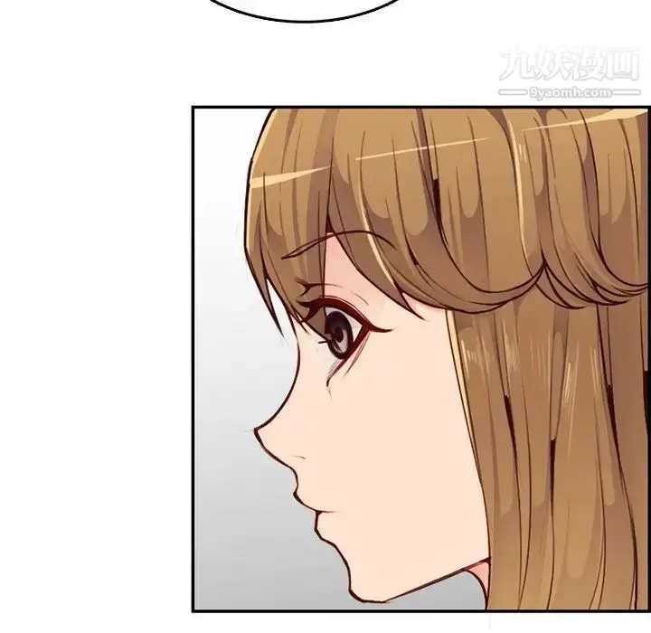 漫画《妈妈是女大学生》第41话第16张图