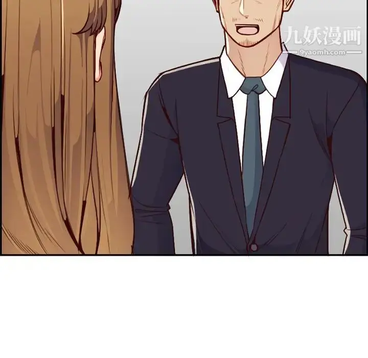 漫画《妈妈是女大学生》第41话第20张图