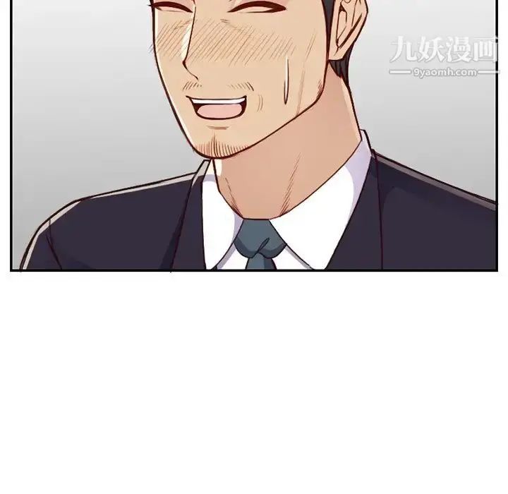漫画《妈妈是女大学生》第41话第22张图