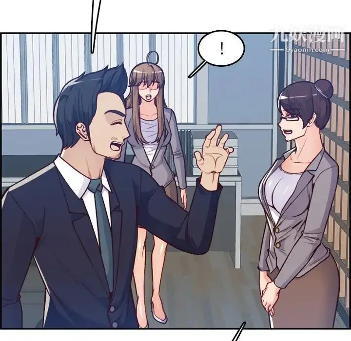漫画《妈妈是女大学生》第41话第27张图