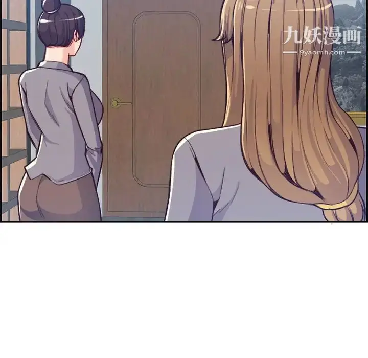 漫画《妈妈是女大学生》第41话第29张图