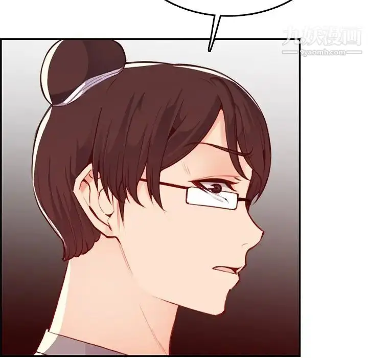 漫画《妈妈是女大学生》第41话第44张图