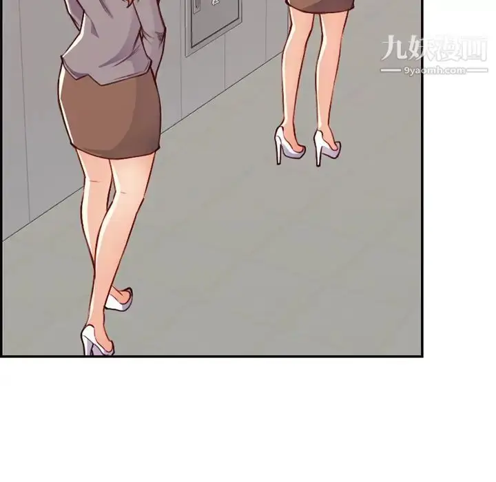 漫画《妈妈是女大学生》第41话第49张图