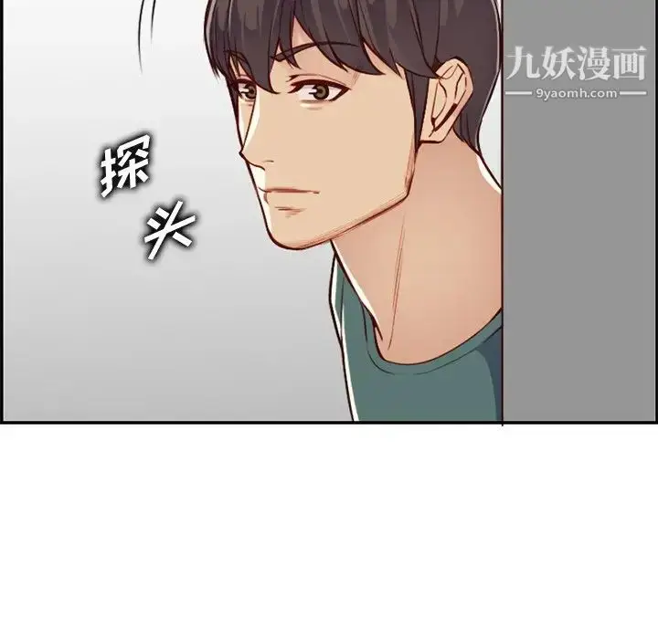 漫画《妈妈是女大学生》第41话第55张图