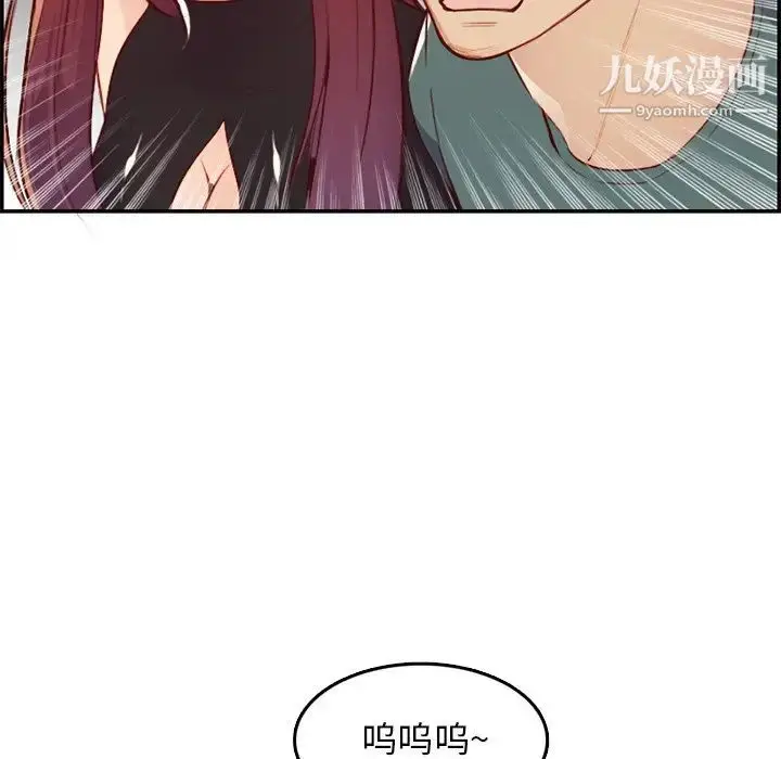 漫画《妈妈是女大学生》第41话第57张图