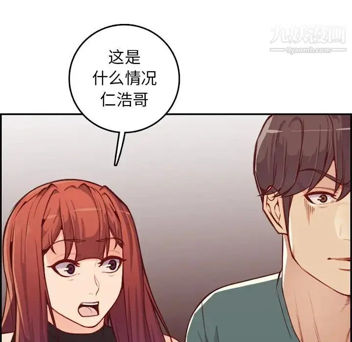 漫画《妈妈是女大学生》第41话第60张图