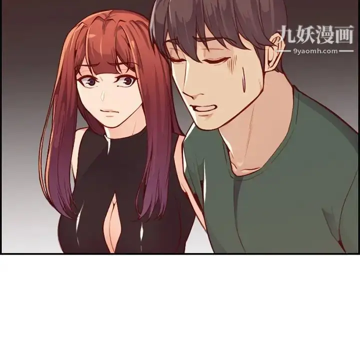 漫画《妈妈是女大学生》第41话第68张图