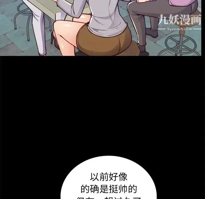 漫画《妈妈是女大学生》第41话第7张图