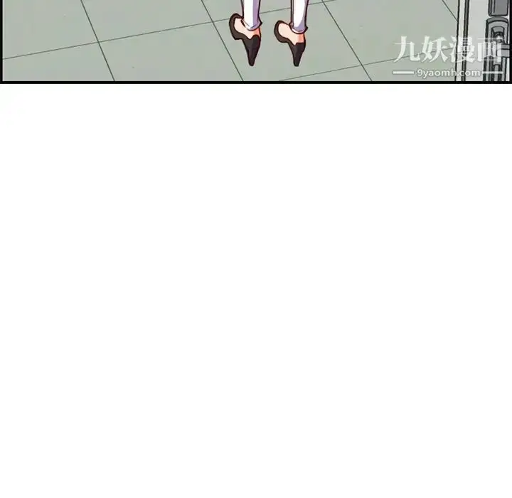 漫画《妈妈是女大学生》第41话第71张图