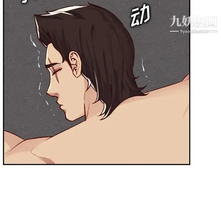 漫画《妈妈是女大学生》第41话第75张图
