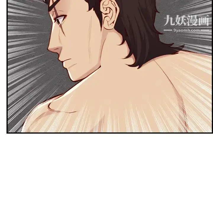 漫画《妈妈是女大学生》第41话第77张图