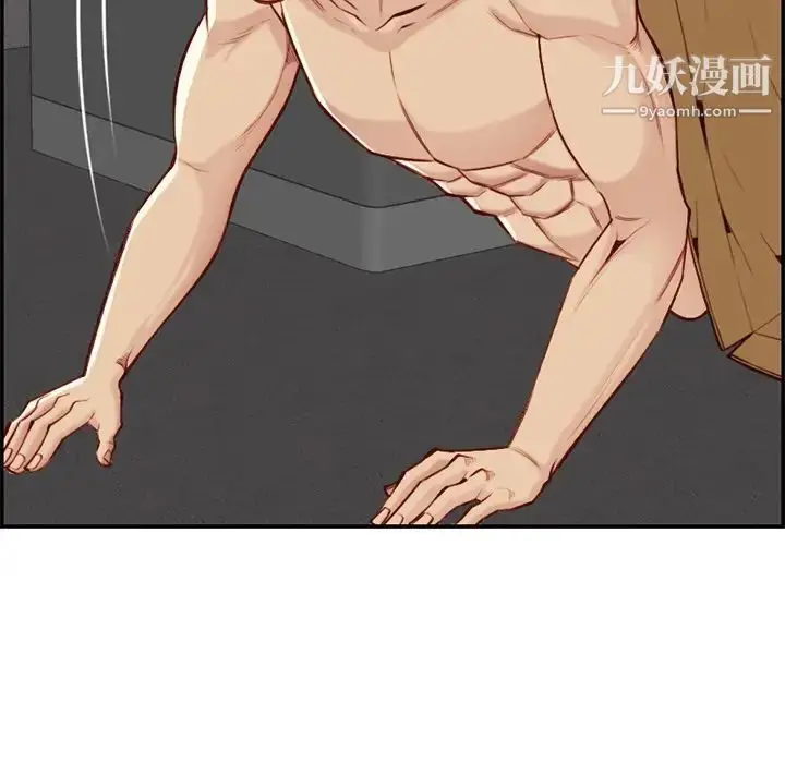 漫画《妈妈是女大学生》第41话第79张图