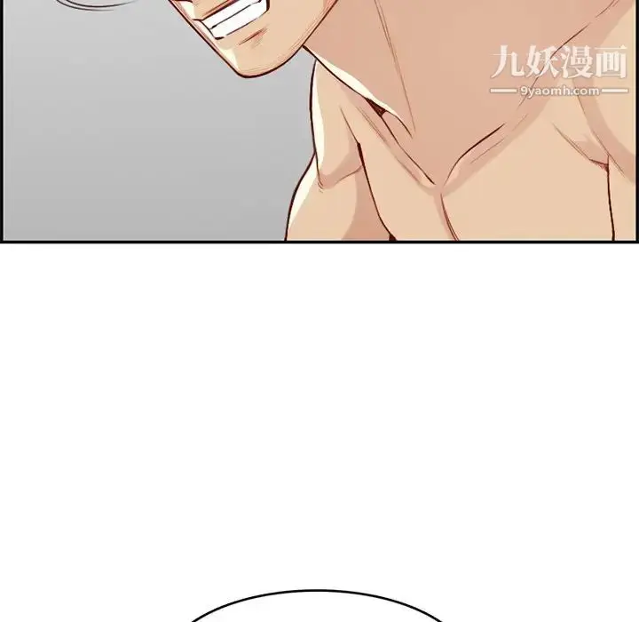 漫画《妈妈是女大学生》第41话第83张图