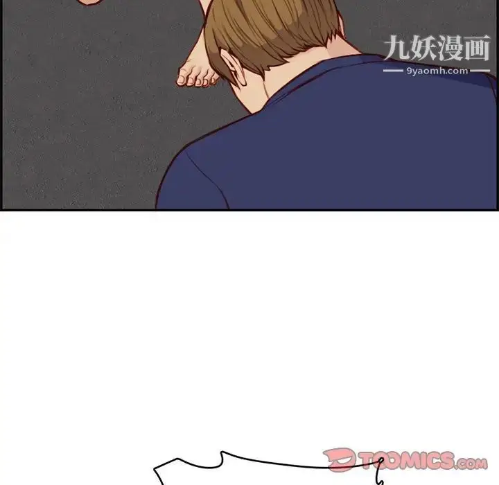 漫画《妈妈是女大学生》第41话第87张图