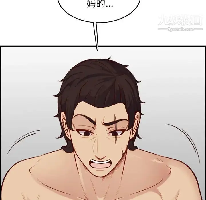 漫画《妈妈是女大学生》第41话第90张图