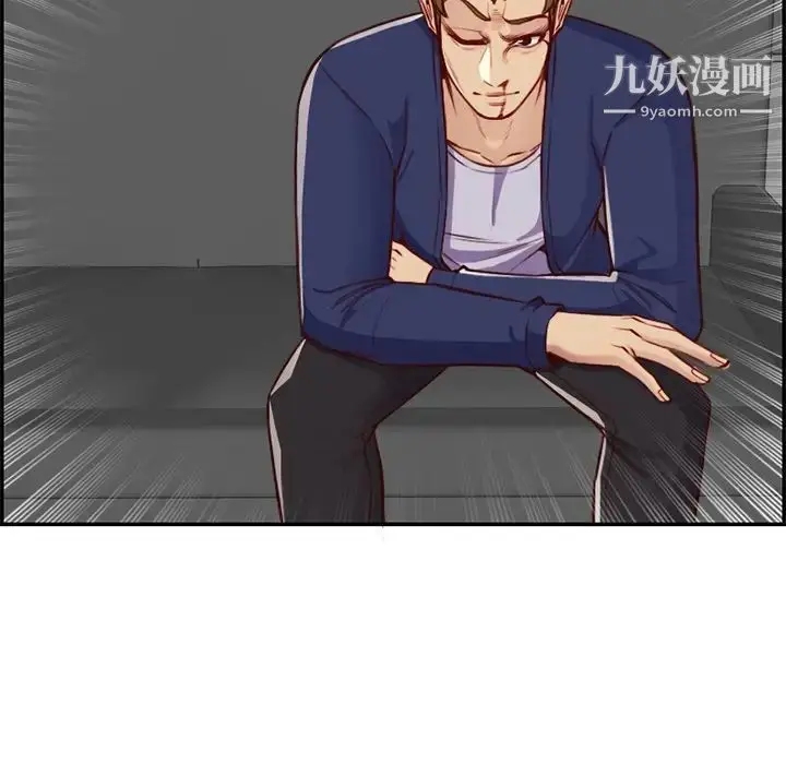 漫画《妈妈是女大学生》第41话第94张图