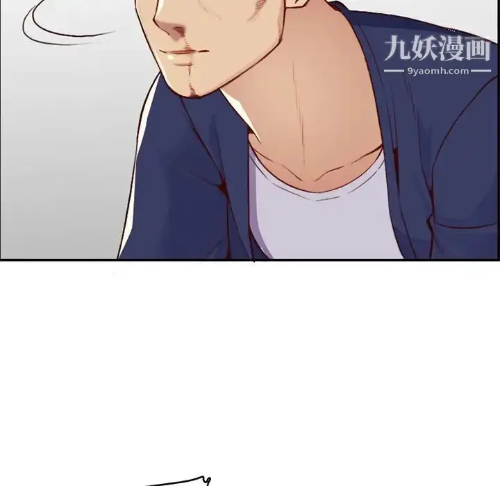 漫画《妈妈是女大学生》第41话第96张图