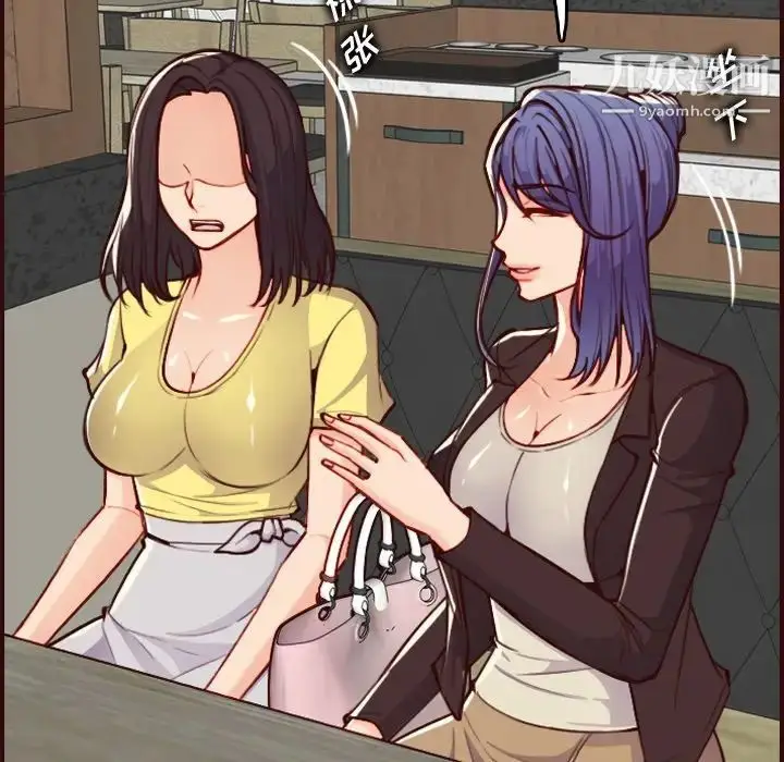 漫画《妈妈是女大学生》第56话第101张图