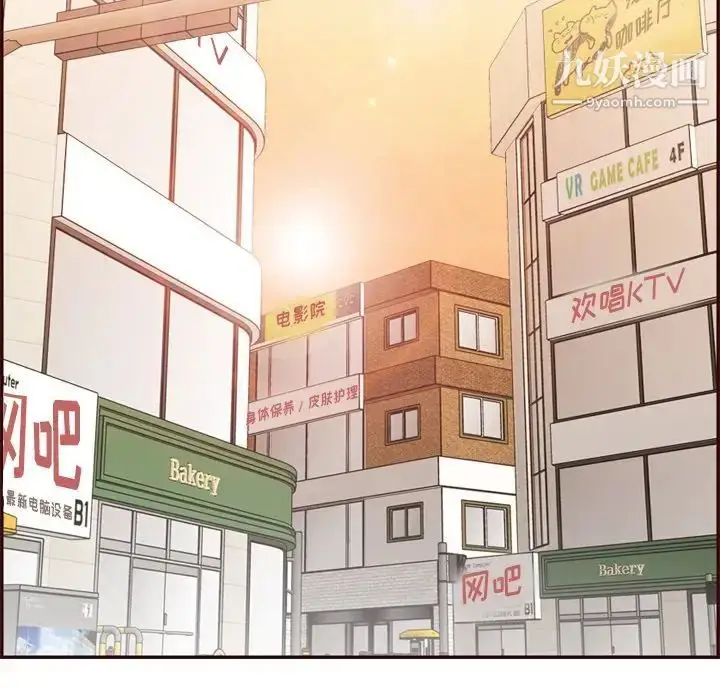 漫画《妈妈是女大学生》第56话第112张图