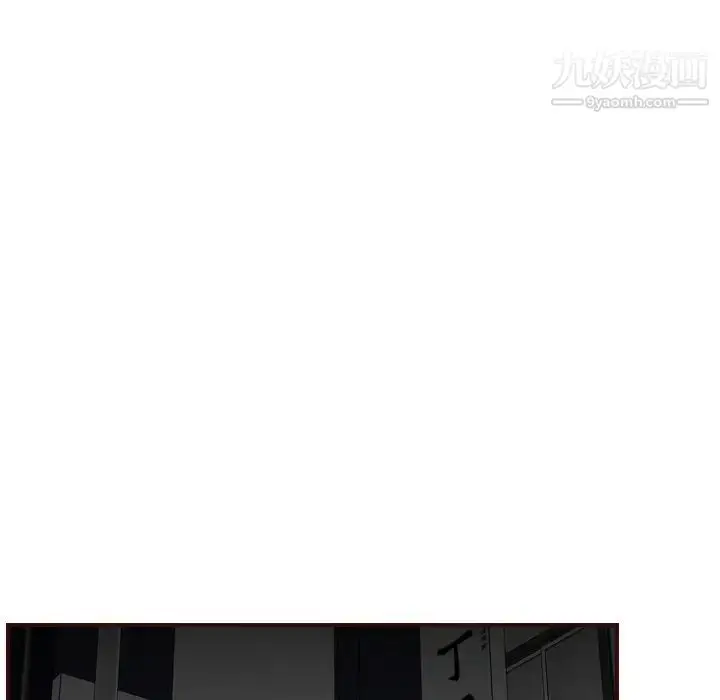 漫画《妈妈是女大学生》第56话第113张图