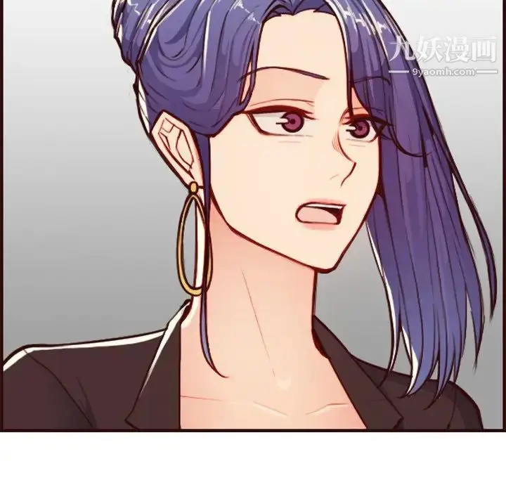漫画《妈妈是女大学生》第56话第132张图