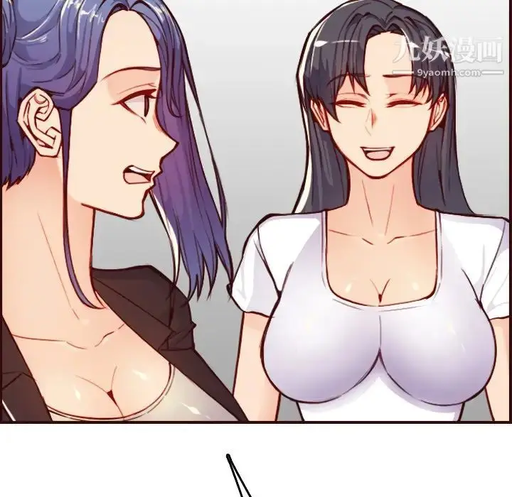 漫画《妈妈是女大学生》第56话第136张图