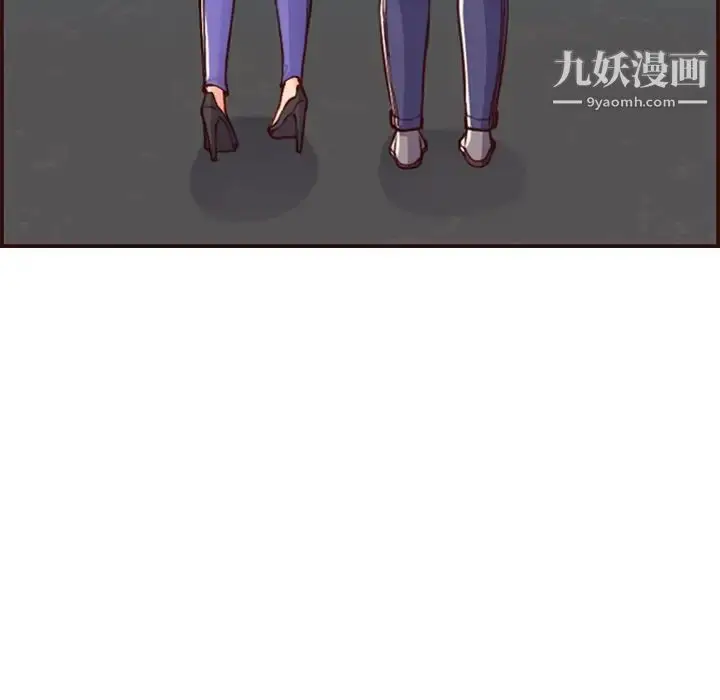 漫画《妈妈是女大学生》第56话第14张图