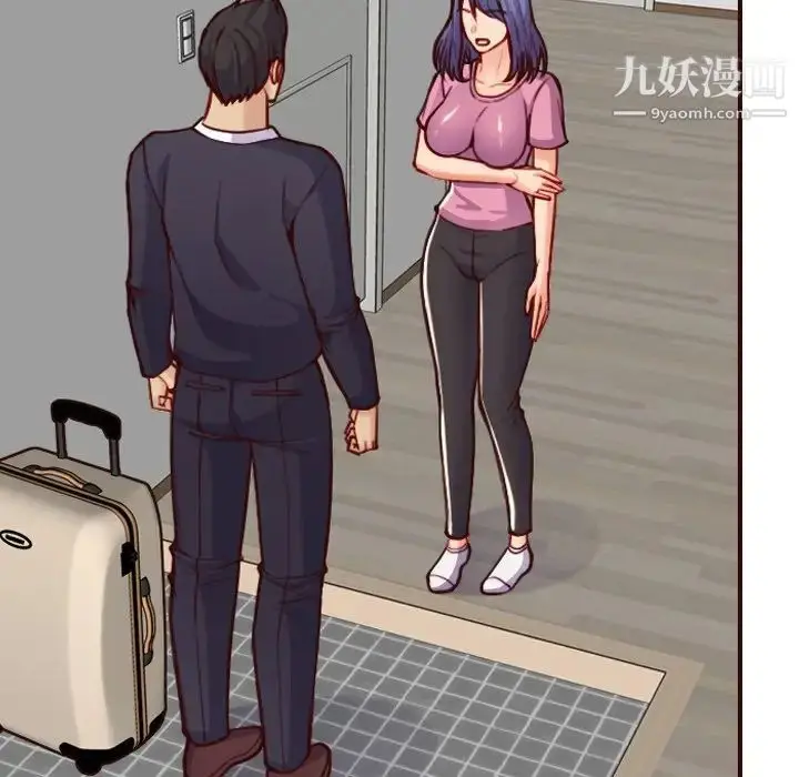漫画《妈妈是女大学生》第56话第18张图