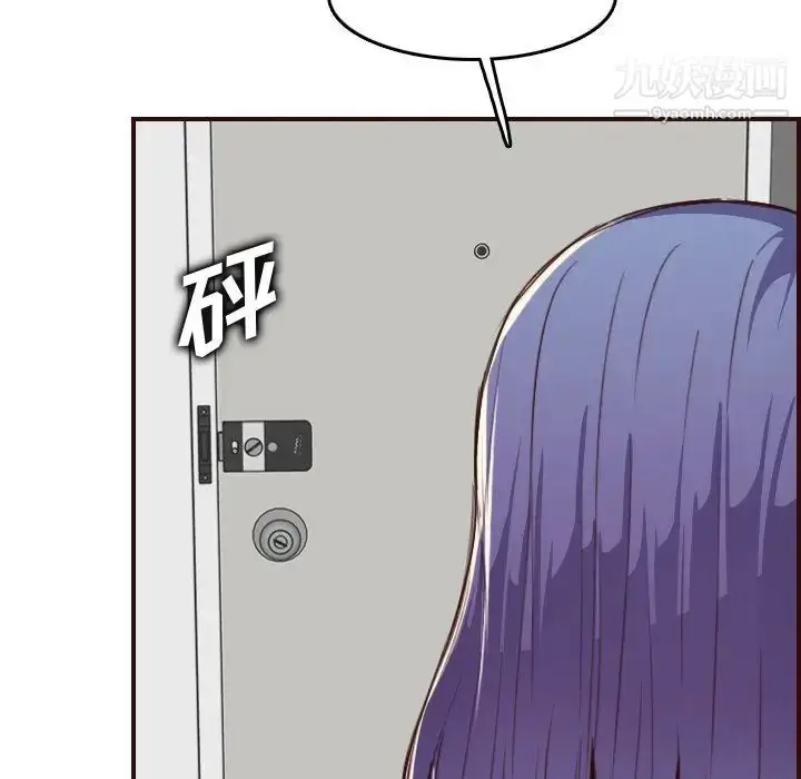 漫画《妈妈是女大学生》第56话第22张图