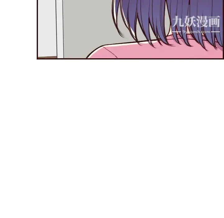 漫画《妈妈是女大学生》第56话第23张图