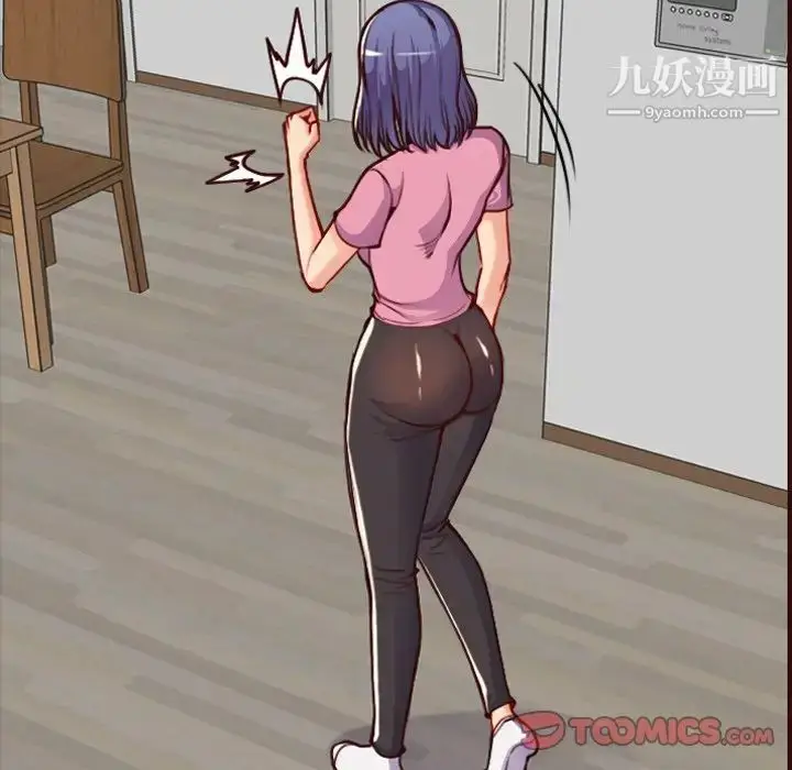 漫画《妈妈是女大学生》第56话第27张图