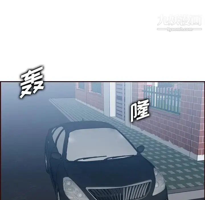 漫画《妈妈是女大学生》第56话第29张图