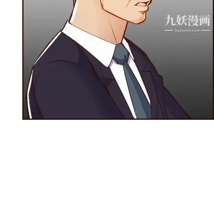 漫画《妈妈是女大学生》第56话第40张图
