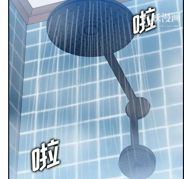 漫画《妈妈是女大学生》第56话第46张图