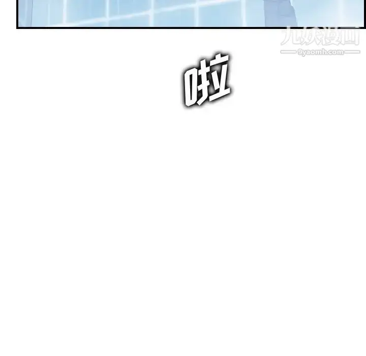 漫画《妈妈是女大学生》第56话第47张图